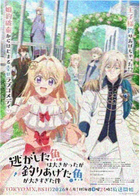 葫芦娃剧场版·七子归心 海报