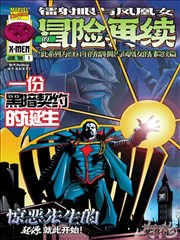 葫芦娃剧场版·金刚葫芦小金刚 海报