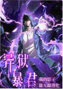 葫芦娃大电影·七彩莲心 海报